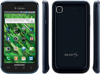 Vibrant Galaxy S | Samsung is a Very Long Name